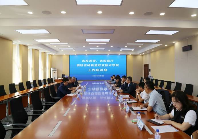 座谈会现场 座谈会现场